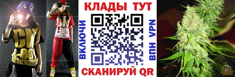 Купить наркотики Сурск ГАШИШ  СОЛЬ  Меф мяу мяу  Канабис  COCAIN 