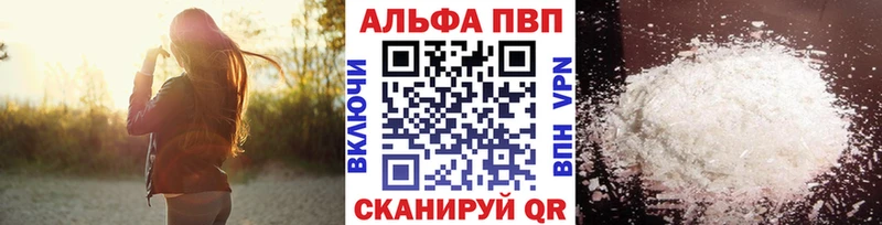 A-PVP крисы CK  Сурск 