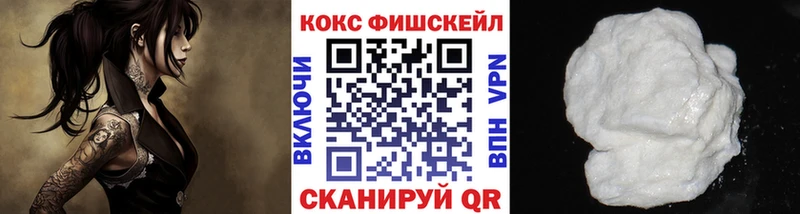КОКАИН 99% Сурск