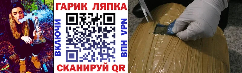 продажа наркотиков Сурск Гашиш AMNESIA HAZE