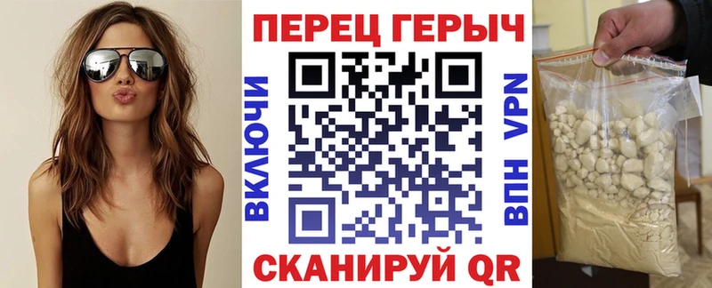 Героин VHQ  Сурск 