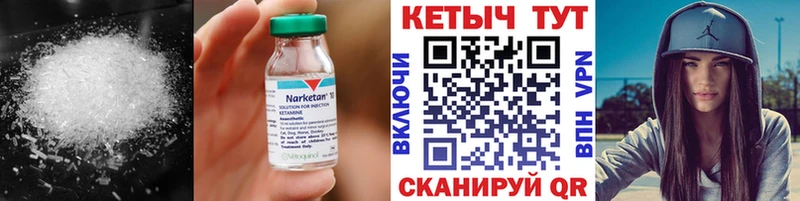 Кетамин ketamine  закладки  мориарти состав  Сурск 