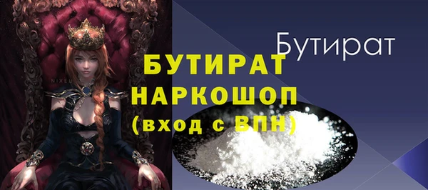 гидра Аркадак