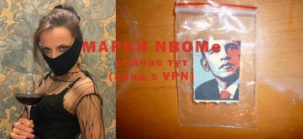 мефедрон Арсеньев
