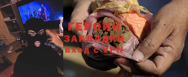 мяу мяу мука Армянск