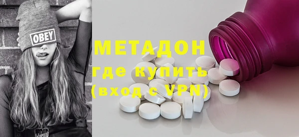 мефедрон Арсеньев