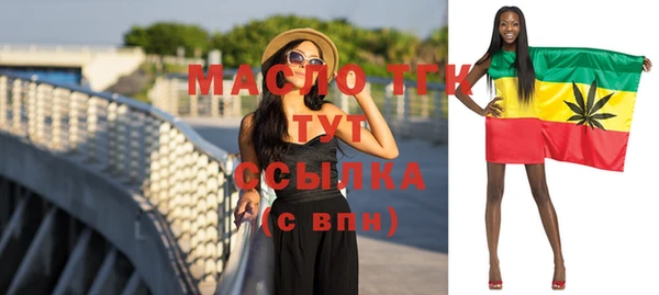 мефедрон Арсеньев