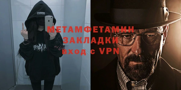 гидра Аркадак