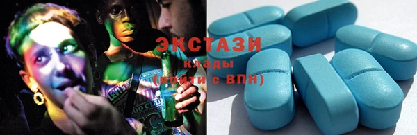 мефедрон Арсеньев