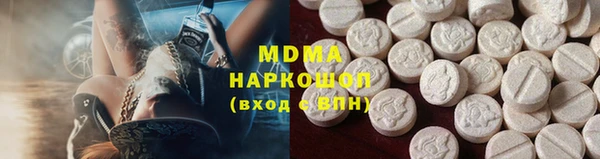 мяу мяу мука Армянск