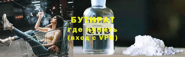 мефедрон Арсеньев