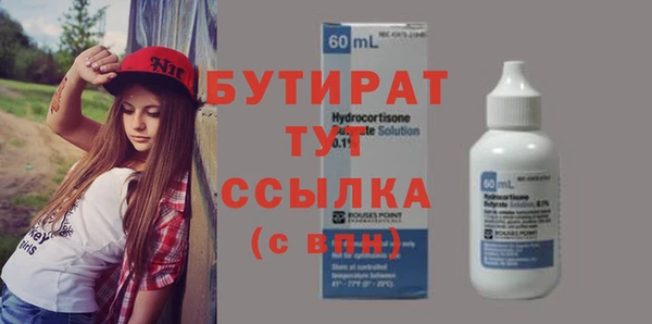 гидра Аркадак