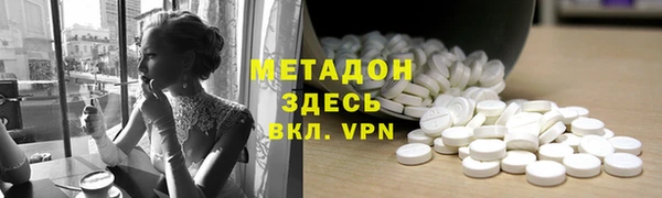 мяу мяу мука Армянск
