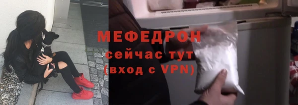 мяу мяу мука Армянск