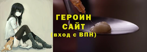 мефедрон Арсеньев