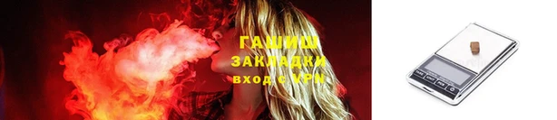 мефедрон Арсеньев