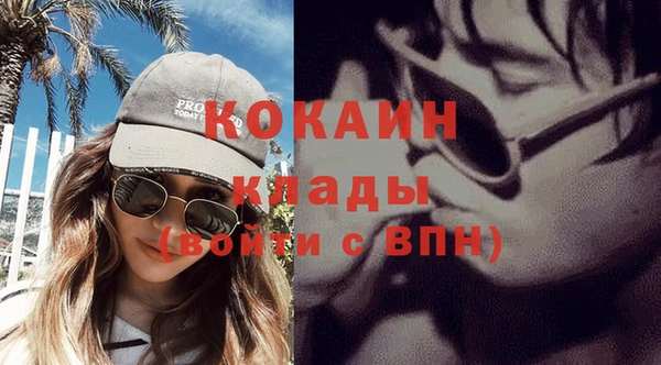 кокаин перу Медвежьегорск