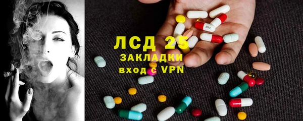 мефедрон Арсеньев