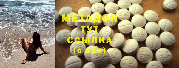 гидра Аркадак
