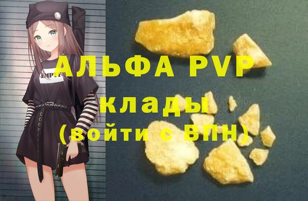 гидра Аркадак