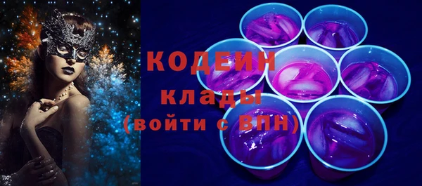 герыч Медногорск