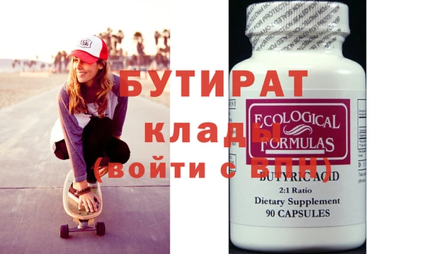 мяу мяу мука Армянск