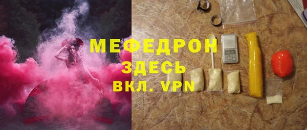 мяу мяу мука Армянск