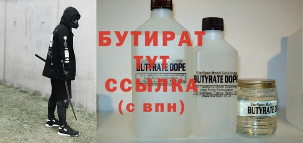 мяу мяу мука Армянск