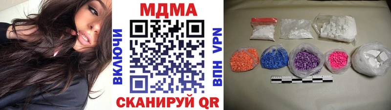 MDMA Molly  цена   Сурск 