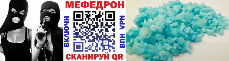МЕФ mephedrone  Сурск 