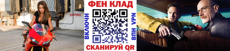 МЕГА   Сурск  МЕТАМФЕТАМИН пудра 