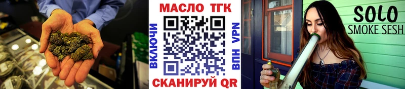 мориарти официальный сайт Сурск Дистиллят ТГК THC oil купить закладку
