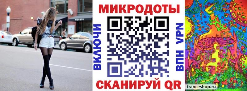 Галлюциногенные грибы ЛСД Сурск